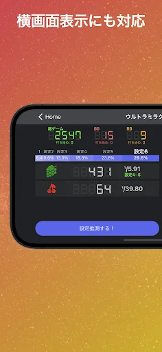 Download Juggler Setting Prediction Terbaru – Analisis Slot Gratis - Screenshot 6