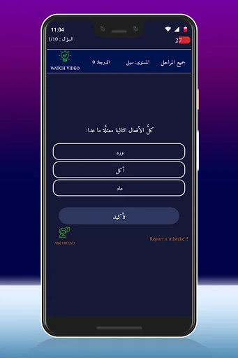 Download النحو الكافي Terbaru – Belajar Tata Bahasa Arab Mudah - Screenshot 3