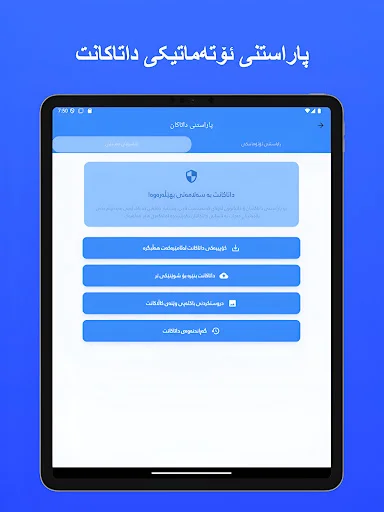 Download Posify: Smart POS System Terbaru – Sistem Kasir Terbaik - Screenshot 23