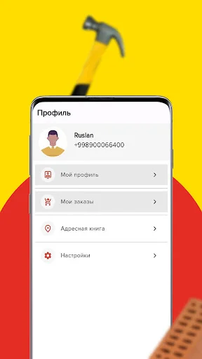 Download Bianco Market Terbaru – Belanja Bahan Bangunan Mudah - Screenshot 3