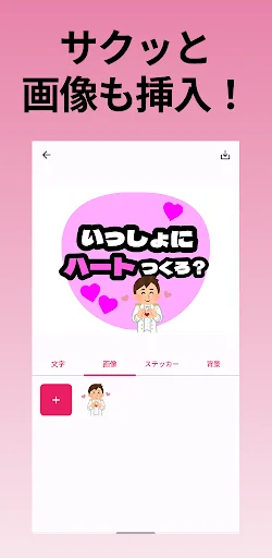 Download ファンサうちわ Android – Desain Kipas Custom Gratis - Screenshot 3