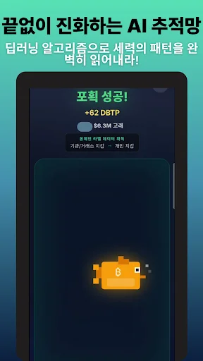 Download Biticker-AI Onchain Radar – Pantau Transaksi Kripto - Screenshot 5