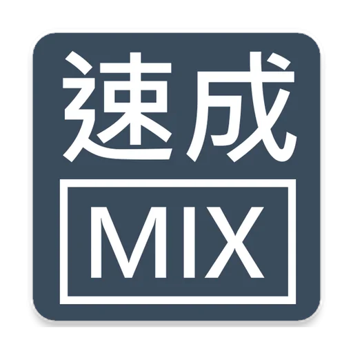 Download Mixed Quick Cangjie Terbaru – Input Cepat & Mudah