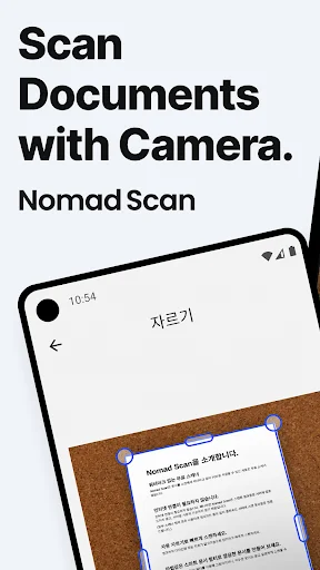 Download Nomad Scan Terbaru – Scanner PDF Gratis & Tanpa Watermark - Screenshot 1