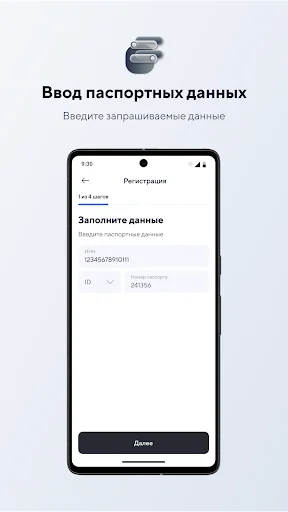 Download Kompanion Business Terbaru – Solusi Perbankan Efisien - Screenshot 4