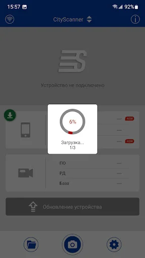Download CityScan F1 Terbaru – Aplikasi Perangkat Hybrid SilverStone - Screenshot 4