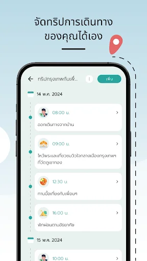 Download Travel Memo Terbaru – Aplikasi Catatan Perjalanan - Screenshot 13