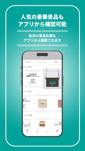 Download TACHI-MAP Terbaru – Cari Tempat Minum Berdiri di Fukuoka - Screenshot 10