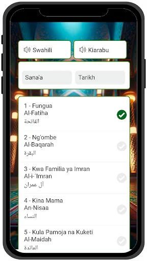 Download Swahili Quran APK Terbaru – Terjemahan Lengkap Gratis - Screenshot 4