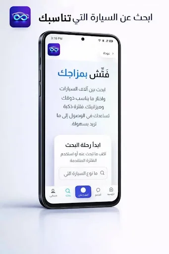 Download OOCar Terbaru – Solusi Cerdas Kendaraan Anda Gratis - Screenshot 4