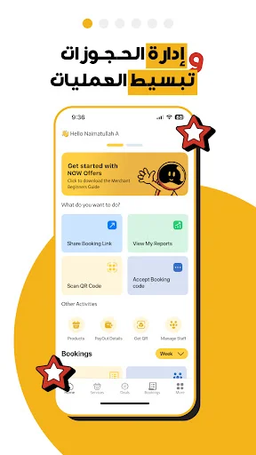 Download NOW Offers Merchants Terbaru – Kelola Bisnis Jadi Mudah - Screenshot 2