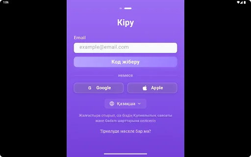 Download Qadam Terbaru – Aplikasi Pelacak Keuangan Pintar - Screenshot 12