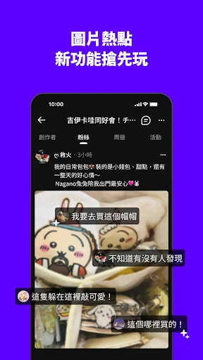 Download hidol APK Terbaru – Komunitas Resonansi Momen Terbaik - Screenshot 7