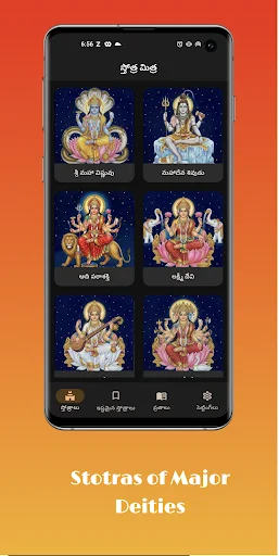 Download Stotra Mitra Terbaru – Baca Stotra & Vrata Gratis - Screenshot 3