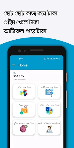 Download TakaBdt Terbaru 2026 – Peluang Penghasilan Tambahan - Screenshot 1