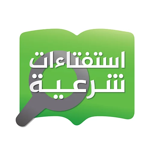 Download Istiftaat Syariah Terbaru – Panduan Hukum Islam Resmi