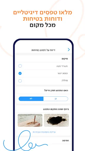 Download SQ4U Versi Terbaru – Solusi Bisnis Efisien Gratis - Screenshot 8