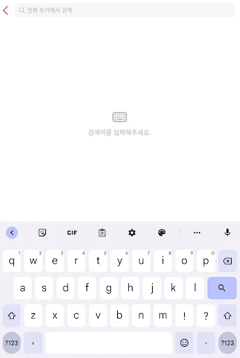 Download Ara for KAIST Terbaru – Komunitas Kampus Resmi - Screenshot 14