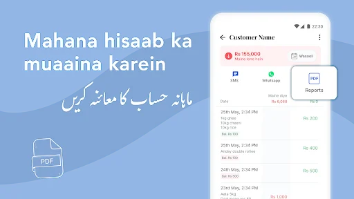 Download Easy Khata Versi Terbaru – Kelola Keuangan Gratis - Screenshot 5
