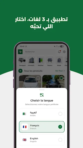 Download Dzavi Versi Terbaru – Pasang Iklan Cepat & Mudah - Screenshot 4
