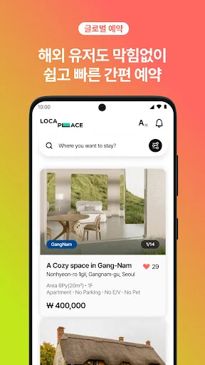 Download LocaPlace Terbaru – Sewa Ruang Singkat & Praktis - Screenshot 8