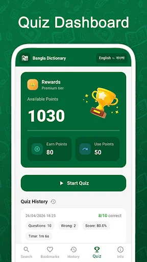 Download Bangla Dictionary Terbaru – Terjemahan Offline Gratis - Screenshot 2