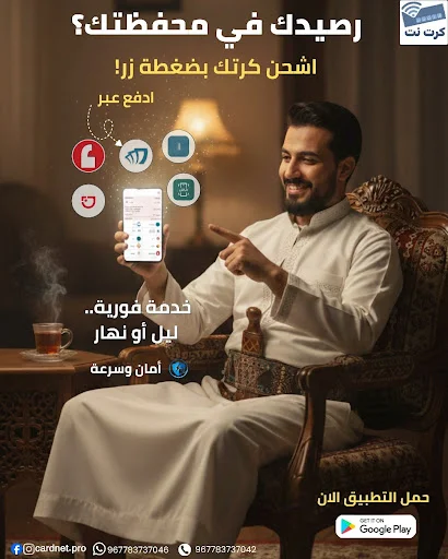 Download Krt Net Terbaru – Isi Ulang Kuota & Bayar Wi-Fi Mudah - Screenshot 1