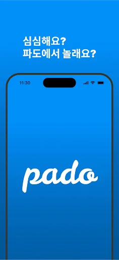 Download Pado Versi Terbaru – Aplikasi Sosial Media Seru - Screenshot 1