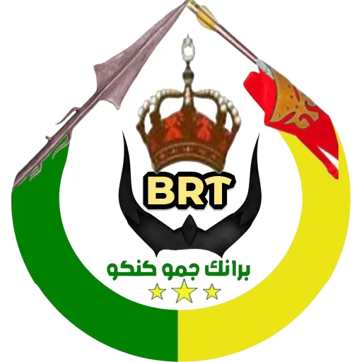 Download Berang Dictionary (BRT) Terbaru – Kamus Bahasa Gratis