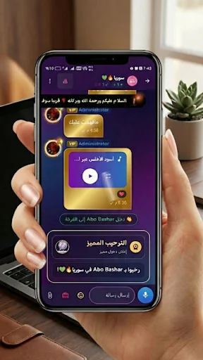Download Land Chat Terbaru – Aplikasi Chat Room Seru Gratis - Screenshot 12