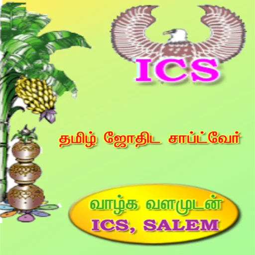 Download ICS Tamil Astrology Vakkiam V5 – Astrologi Veda Akurat