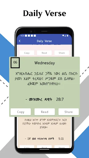 Download Holy Bible in Amharic Offline – Alkitab Bahasa Amharic - Screenshot 7