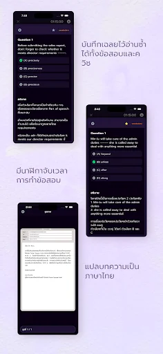 Download Memmoread Terbaru – Solusi Belajar Bahasa Mudah - Screenshot 6