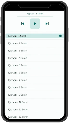 Download Qur’an Uzbek Terbaru – Audio & Terjemahan Lengkap - Screenshot 23