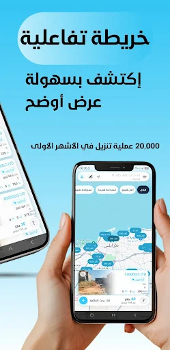 Download Beyut Libya Terbaru – Jual Beli Properti Mudah - Screenshot 2