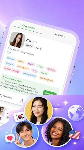 Download KOF: K Friends Terbaru – Chat & Cari Teman Korea Gratis - Screenshot 2