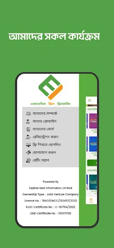 Download EXNIN – Aplikasi Belajar Online Terbaik Gratis - Screenshot 3