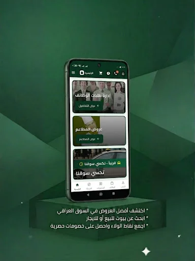 Download Sokna Terbaru – Solusi Belanja Praktis & Hemat - Screenshot 18