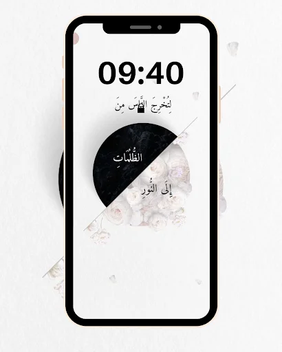 Download Islamic Wallpapers Terbaru – Wallpaper Islami HD Gratis - Screenshot 1