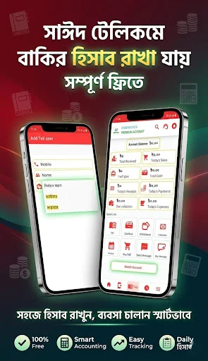 Download SAID TELECOM Terbaru – Layanan Isi Pulsa Online Cepat - Screenshot 5