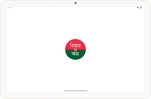 Download Bangla Converter Terbaru – Ubah Font Mudah & Gratis - Screenshot 14