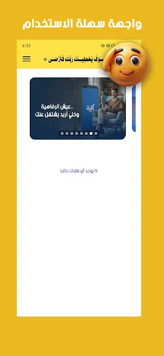 Download Areed Shatra Terbaru – Pekerjaan Mudah & Cepat - Screenshot 2