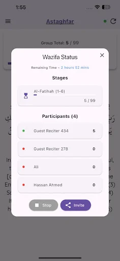 Download Tasbih Wazifa Terbaru – Aplikasi Dzikir Digital Gratis - Screenshot 7