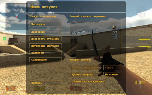 Download Counter Shot: Source Terbaru – Game FPS Mobile Terbaik - Screenshot 19