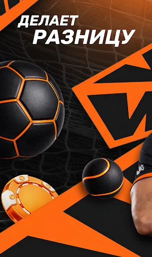 Download Winline Terbaru – Statistik Olahraga Real-Time Tercepat - Screenshot 1