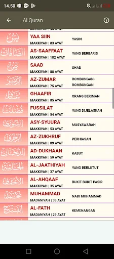 Download Tafsir Jalalain & Terjemah Terbaru – Aplikasi Islami Gratis - Screenshot 15