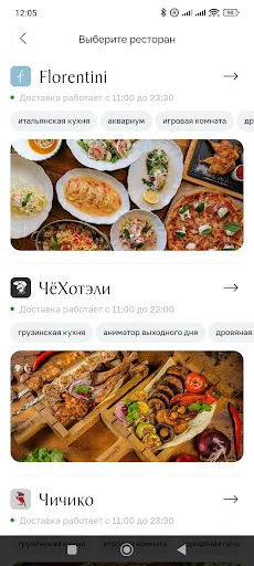 Download Eli Pili Terbaru – Pesan Makanan Restoran Favorit Anda - Screenshot 5