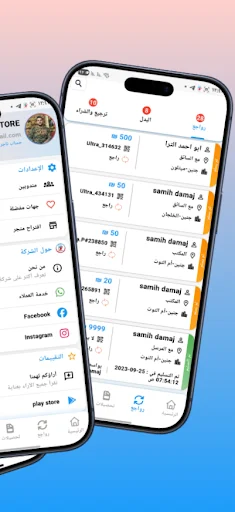 Download Ultra Pal Terbaru – Solusi Logistik Cepat & Terpercaya - Screenshot 5