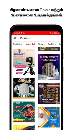 Download Tamil Thumbnail & Poster Maker – Desain Kreatif Mudah - Screenshot 5