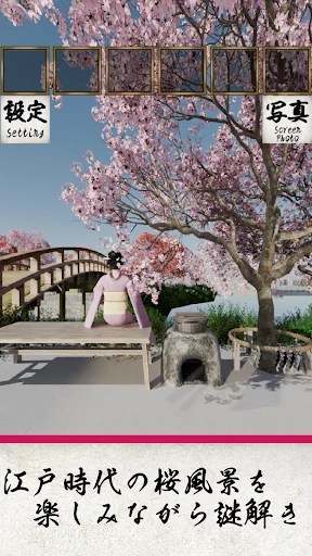 Download EscapeGame: Edo Cherry Blossom Terbaru – Petualangan Seru - Screenshot 14